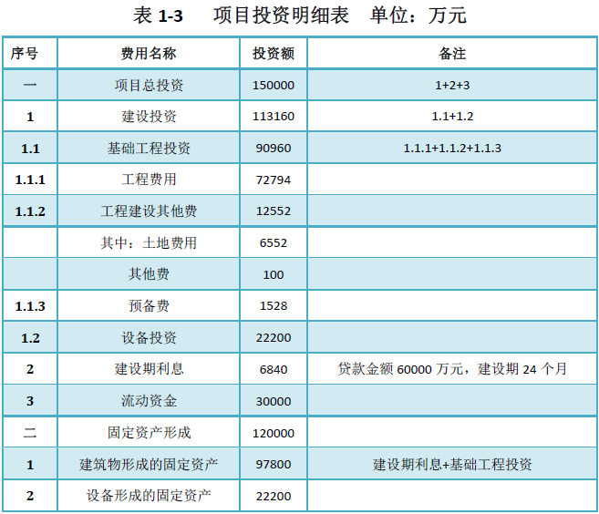 QQ圖片20190816141215.png